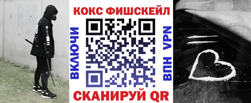 Наркошоп Черноголовка Альфа ПВП Марихуана Псилоцибиновые грибы Кодеин Меф мяу мяу АМФЕТАМИН ГАШ