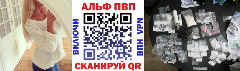 APVP СК КРИС  Черноголовка 