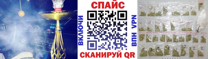 БУТИРАТ оксибутират  Черноголовка 