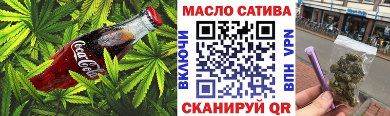 Печенье с ТГК конопля Черноголовка