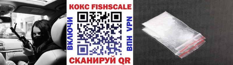 COCAIN Боливия  купить наркотики сайты  даркнет состав  Черноголовка  блэк спрут зеркало 
