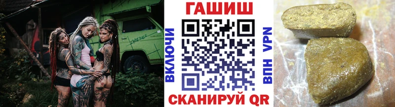 ГАШИШ хэш  Черноголовка 
