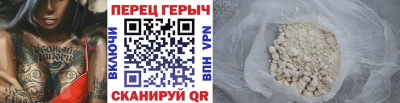 Героин Афган  Черноголовка 