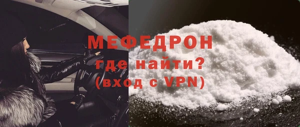 стаф Верея
