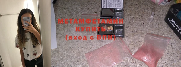стаф Верея
