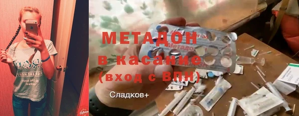 первитин Верхний Тагил