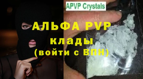 первитин Верхний Тагил
