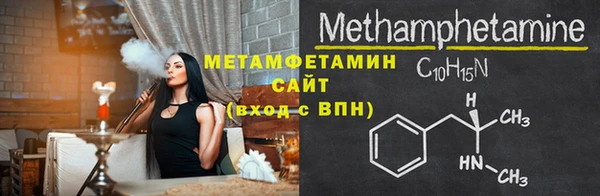 стаф Верея