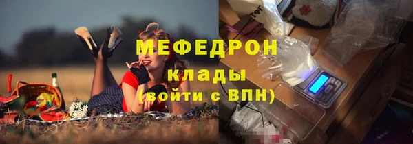 твердый Верхнеуральск