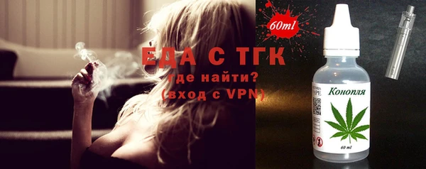 первитин Верхний Тагил