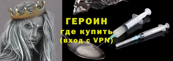 первитин Верхний Тагил