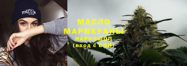 первитин Верхний Тагил