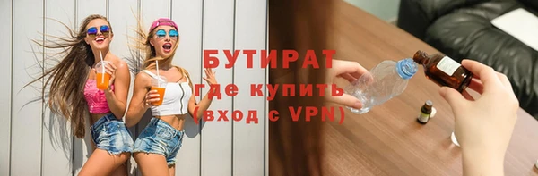 стаф Верея
