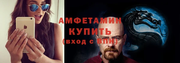таблы Бугульма