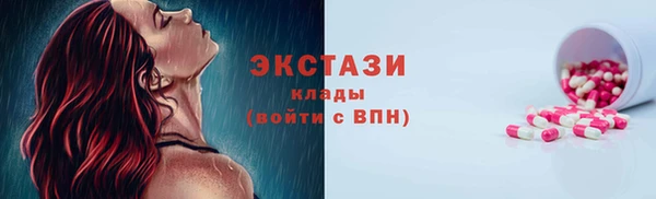 меф VHQ Бронницы