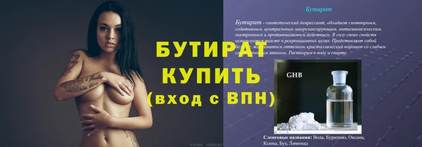 первитин Верхний Тагил