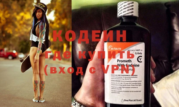 первитин Верхний Тагил