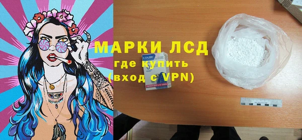 альфа пвп Бородино