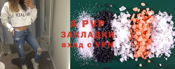 первитин Верхний Тагил