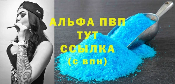 первитин Верхний Тагил