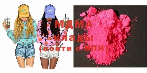 стаф Верея