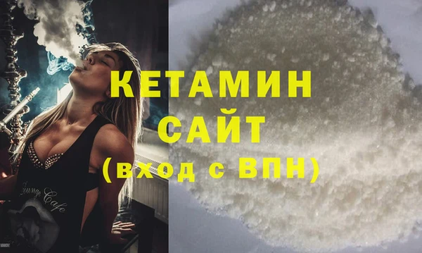 стаф Верея