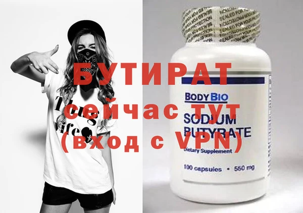 стаф Верея