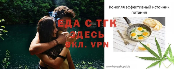 первитин Верхний Тагил