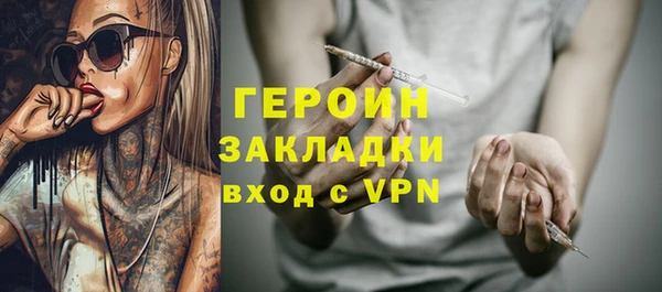 стаф Верея