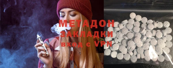первитин Верхний Тагил