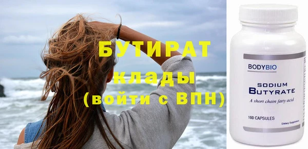твердый Верхнеуральск