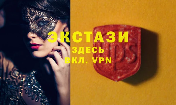 первитин Верхний Тагил