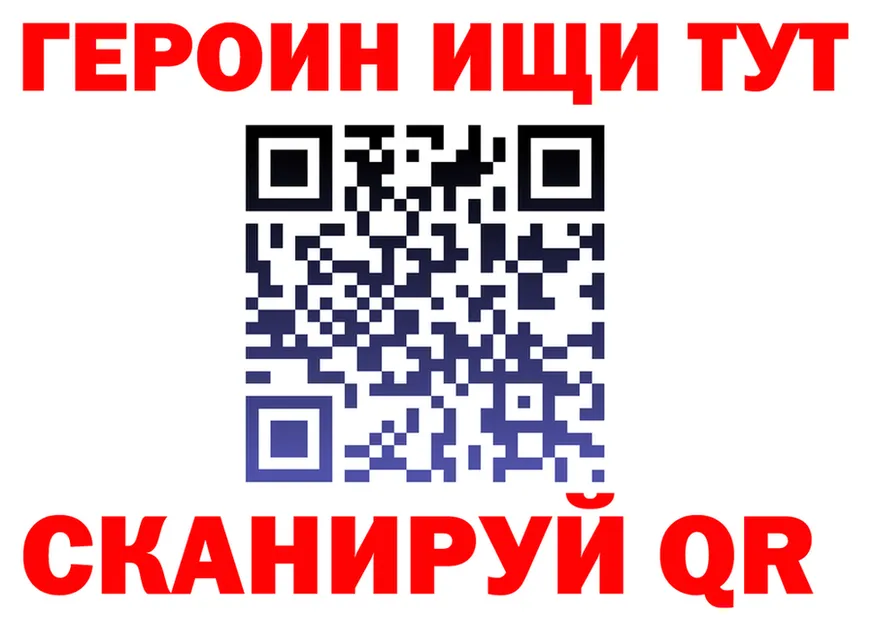 ГЕРОИН Афган ТОР shop mega Черноголовка