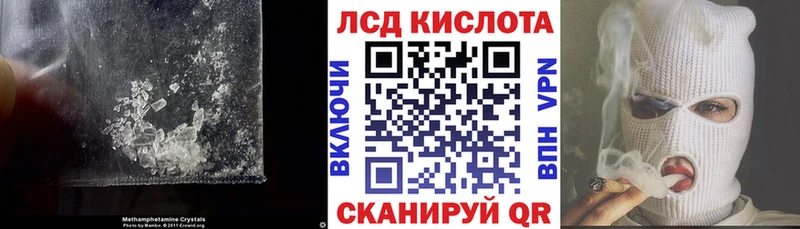 что такое наркотик  Черноголовка  ЛСД экстази кислота 