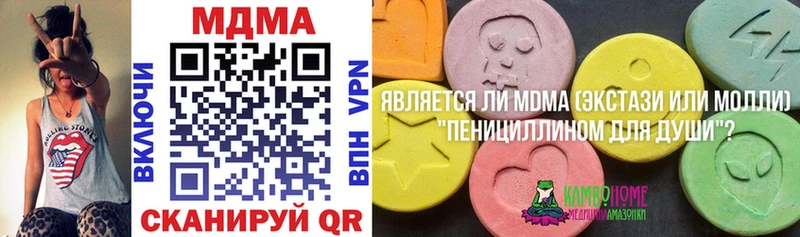 MDMA crystal  наркошоп  Черноголовка 