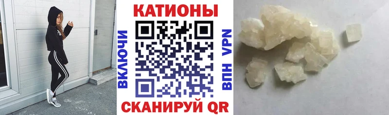 Меф кристаллы  Черноголовка 