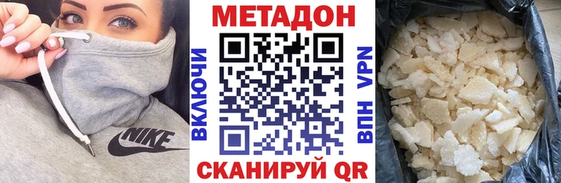 kraken зеркало  Черноголовка  Метадон VHQ 
