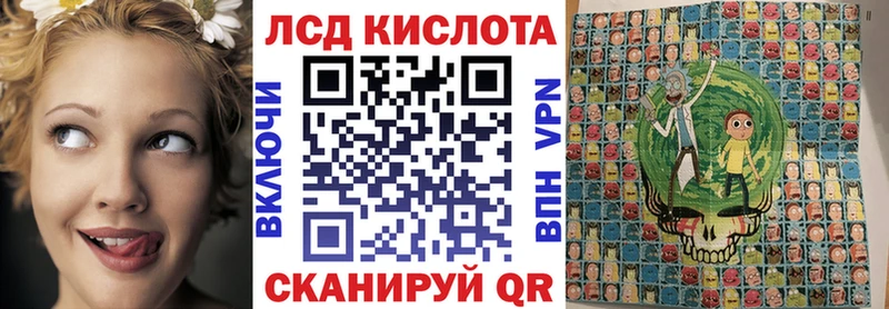 Марки NBOMe 1,5мг  Черноголовка 